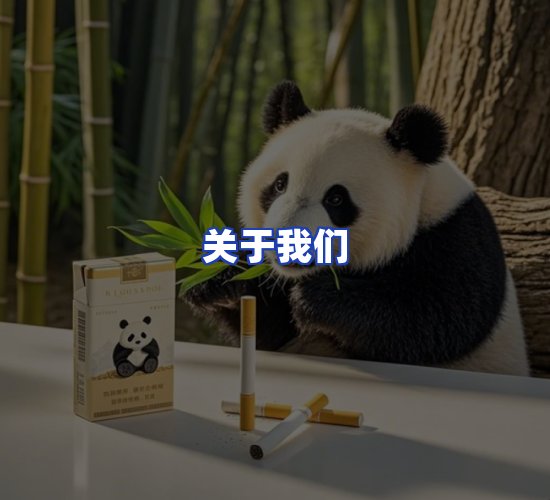 公司总部